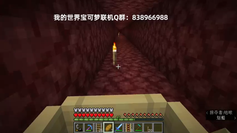 【2021-11-24 21点场】末影龙协会丶翔凯：【直播】原版红石生存刷铁机