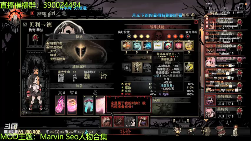 【2021-11-24 01点场】下人灰：在疯狂之后~地牢1之疯狂老路