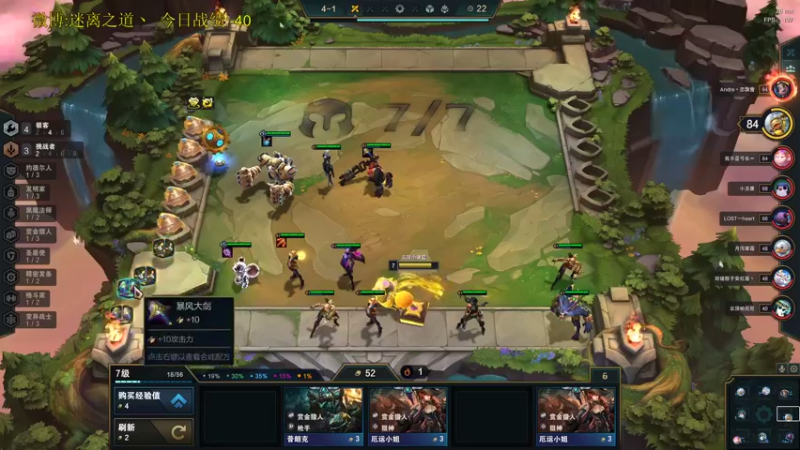 【2021-11-24 11点场】迷离之道丶：迷离劫:写作业环节