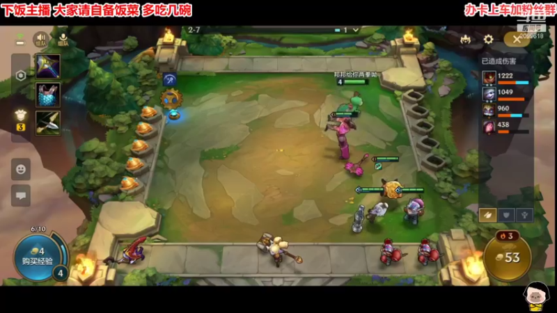 【2021-11-24 02点场】阿邦就是小苞米：今天快乐吗？