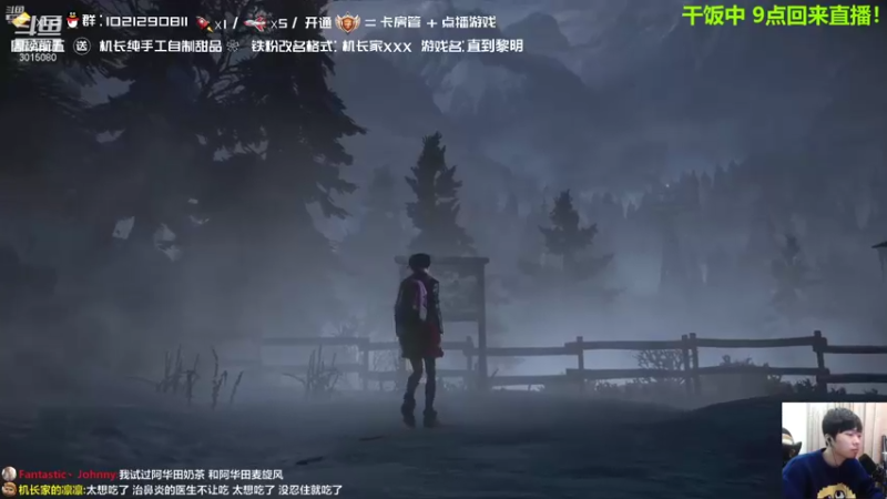【2021-11-24 19点场】机长YG：【机长】开荒恐怖直播中！！