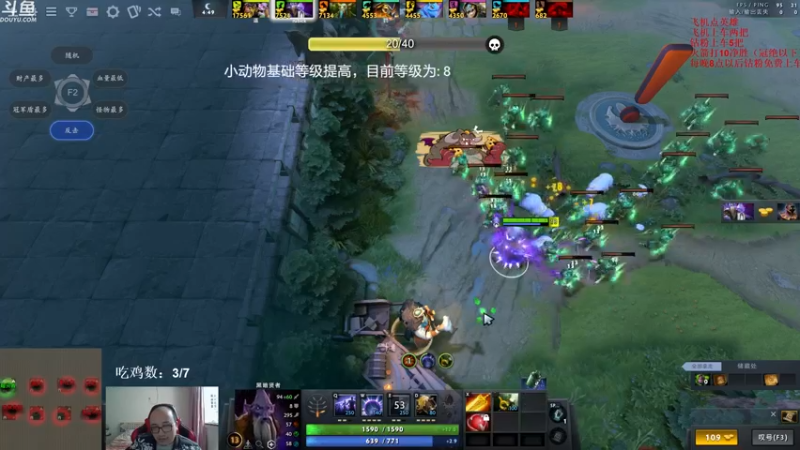 【2021-11-24 16点场】战术大师rubick：选技兔羊，冲个TOP100~