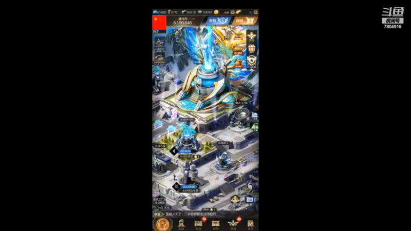 【2021-11-24 22点场】DY科神大大：万国官服78LXD凌霄殿