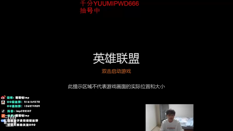 【2021-11-24 07点场】impOUO：今天通宵啊。。