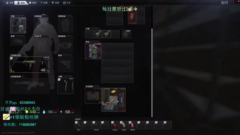【2021-11-24 01点场】陈浩南丶ABS：大魔王上线！
