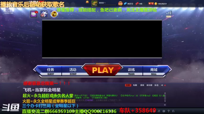【2021-11-24 21点场】Life杜少：办卡上号，飞机全明星