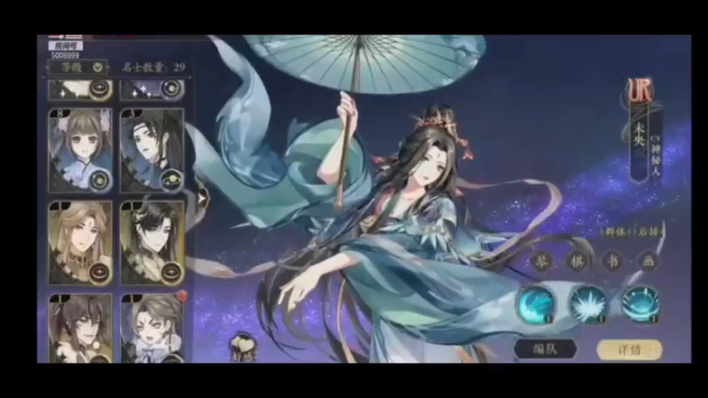花亦山操作界面欣赏