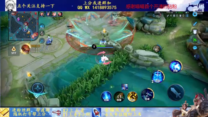 【2021-11-23 14点场】剑心小哥：试玩下新英雄
