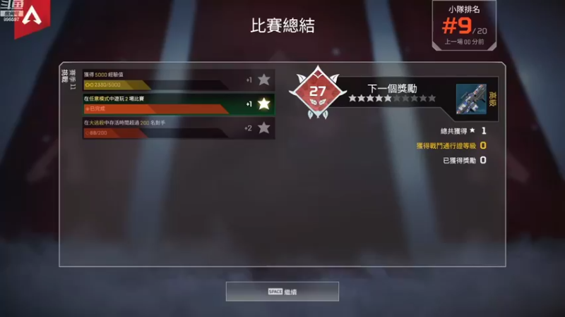 【2021-11-22 14点场】Zero贰三：头铁的一天 996597