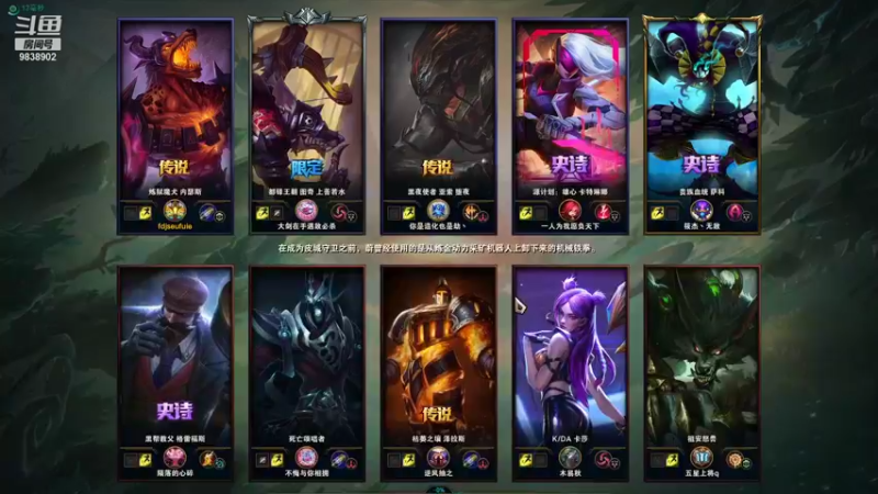 【英雄联盟】忘自然醒的精彩时刻 20211124 16点场