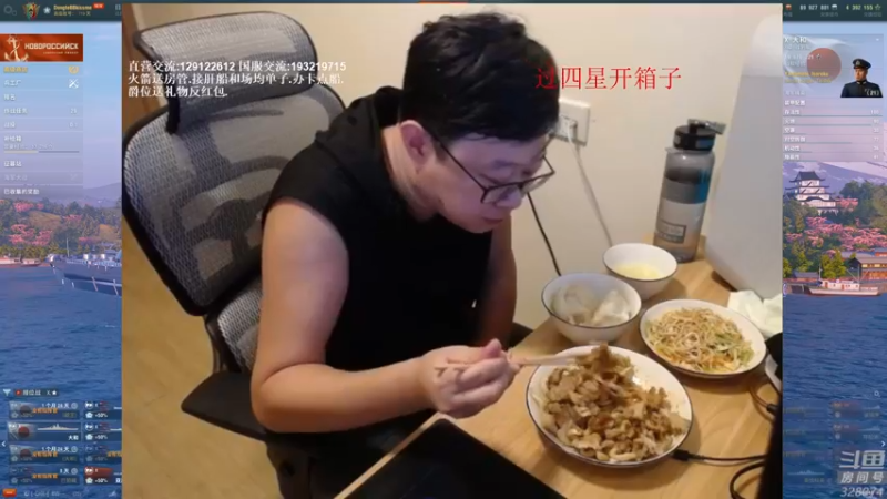 【2021-11-23 18点场】天涯凝望：战舰世界:排位赛!