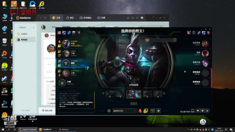 【2021-11-23 23点场】小老板丶艾克：好久没搞 播一会！