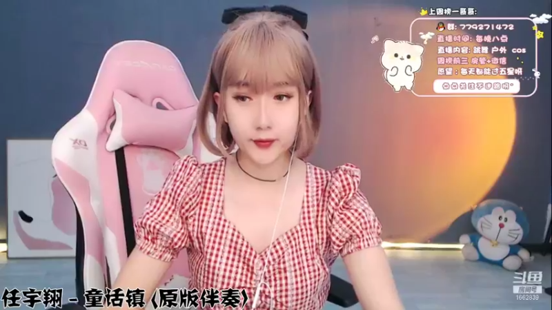 【2021-11-24 19点场】哈尼九：可爱的一定是。。。。