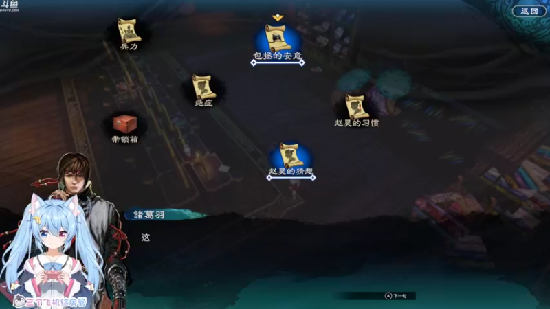 【2021-11-24 21点场】小仙女七七酱：❤天命奇御2：全智贤通关！！冲鸭！