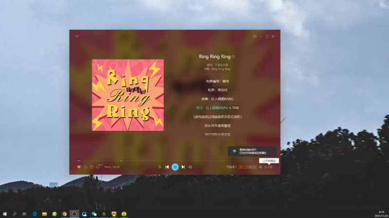 【2021-11-23 08点场】你喜欢花臂吗：【冲第三个战神】