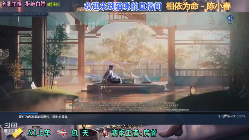 【2021-11-22 19点场】是猫咪吖丶：全能英雄 嘤嘤嘤