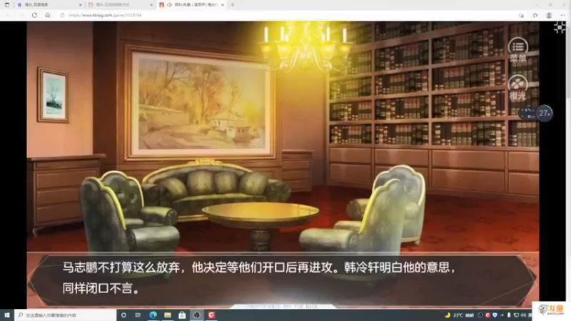 【2021-11-20 16点场】主播斌：游戏世界的游戏人生