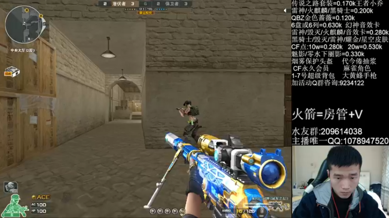 【2021-11-24 20点场】石乐志的神话m：北部枪王之王质量局 5100130