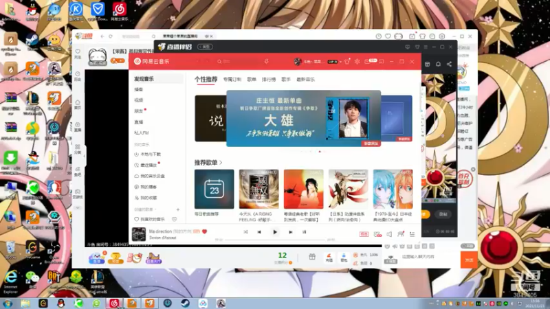 【2021-11-23 15点场】果果哩个果果：【果酱】最具观赏性的女玩家