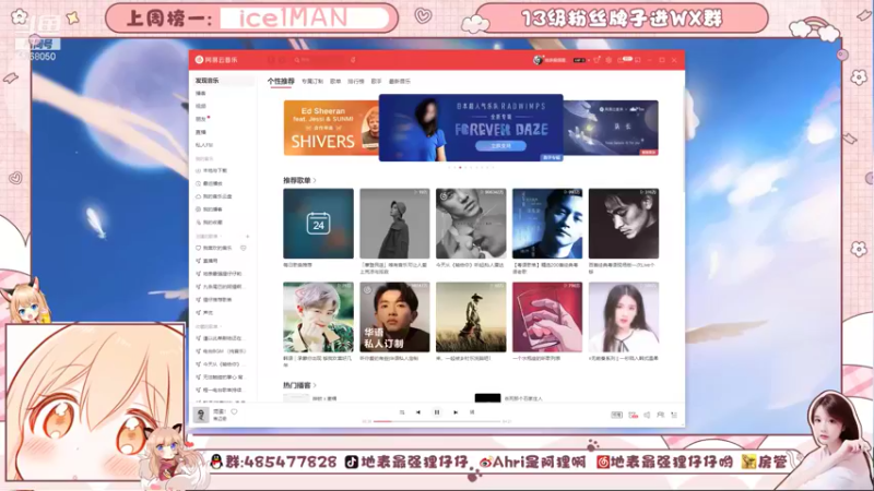 【2021-11-24 19点场】地表最强狸仔仔哟：今天不早睡我就是哈士奇！