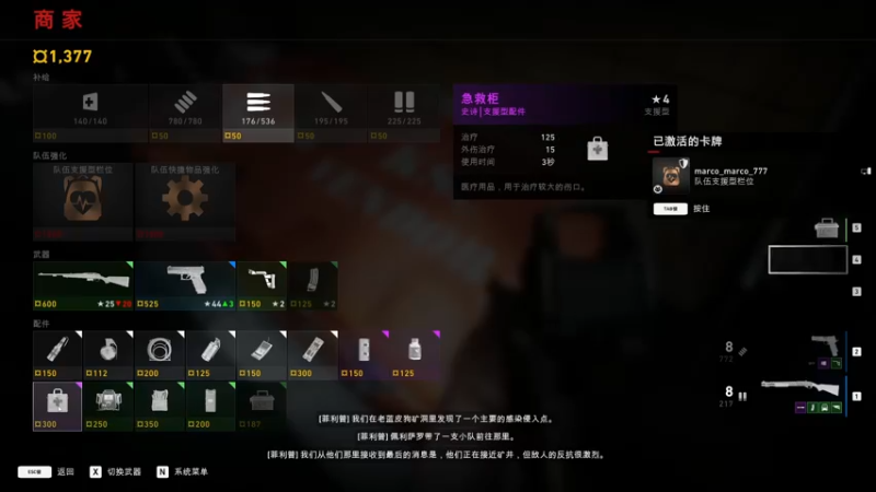 【2021-11-24 16点场】临界拂晓DZ：打了一晚上都没过第一章