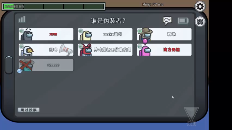 【2021-11-18 00点场】吃饭吃六碗：猎农冲冲冲