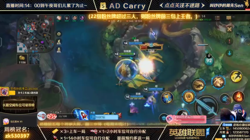 【2021-11-22 21点场】叫钞钞的周先Sen：国服前百ADC，可上车，可上号~！