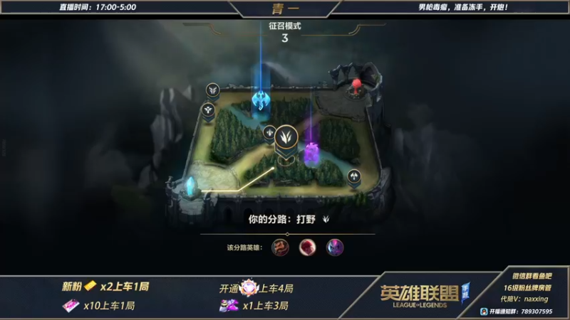 【2021-11-21 21点场】心星丶青一：今天双倍亲密度  两枪统统做掉