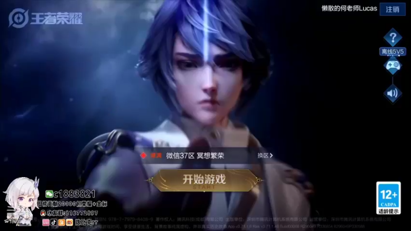 【2021-11-24 18点场】陈比克rr：金蝉双区已国一，保榜ing