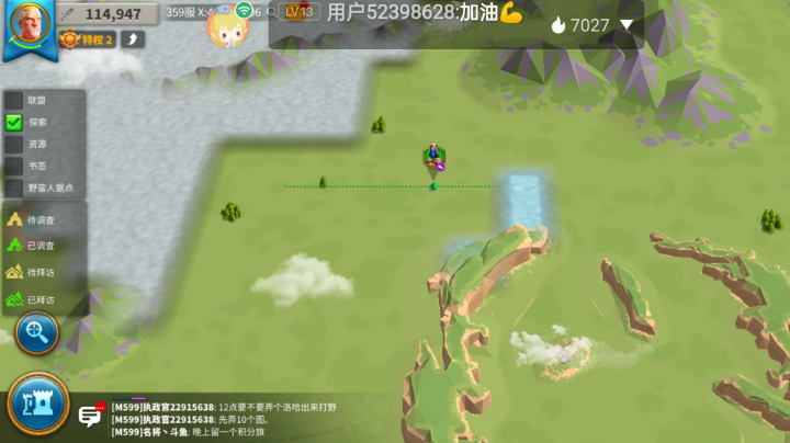 今天开图了