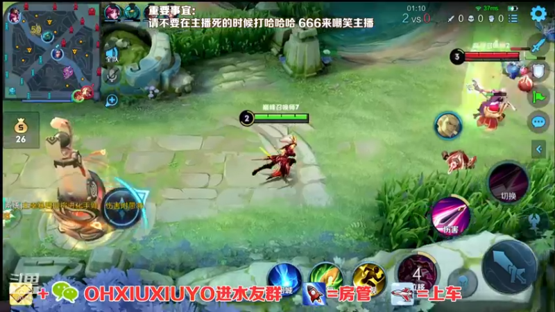 【2021-11-24 21点场】正义的番茄酱：边路小可爱唷