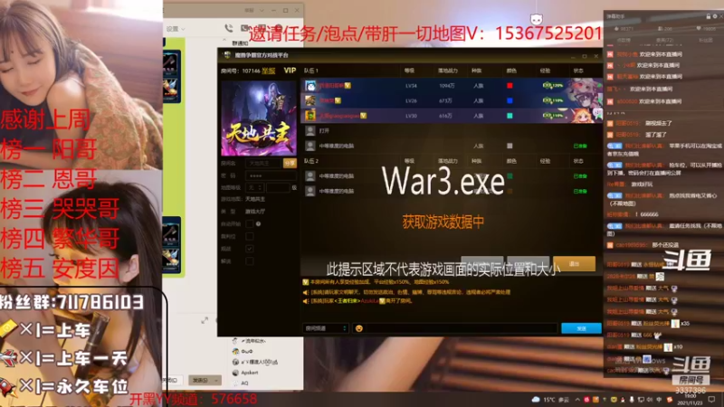 【2021-11-23 19点场】我们比谁都认真：地图名字：这就是仙侠