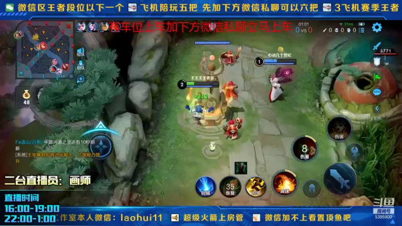 【2021-11-24 01点场】A老回：核弹流小鲁班一秒万伤秒杀一切！