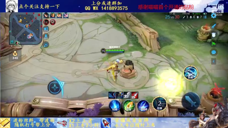 【2021-11-23 23点场】剑心小哥：试玩下新英雄