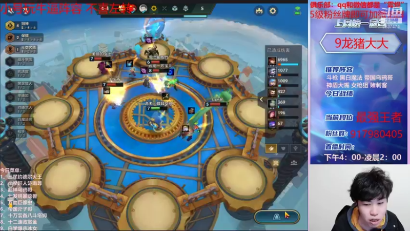 【2021-11-24 00点场】Xs雲烬：你们的技术主播回来了