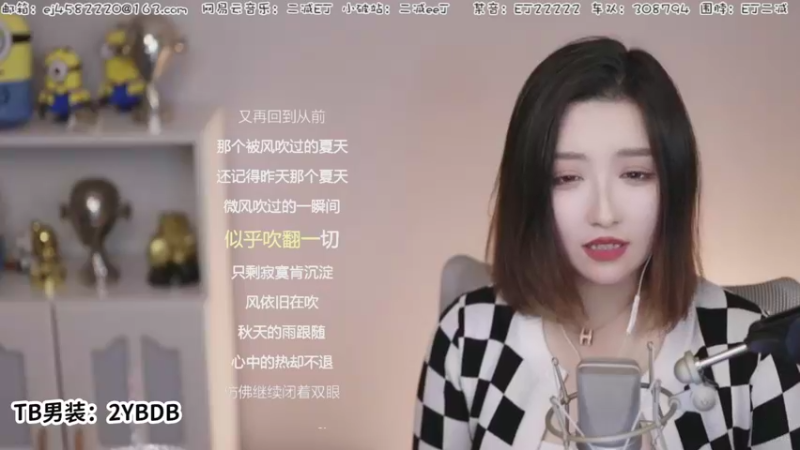 【2021-11-23 21点场】二减EJ：这一页主播里穿最多的