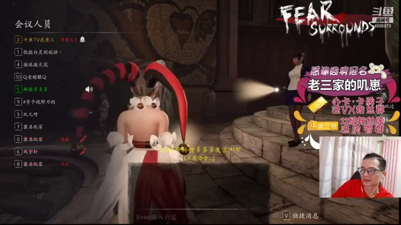 【2021-11-23 19点场】武老三丶：前场屠边 场场教学 高端屠边局