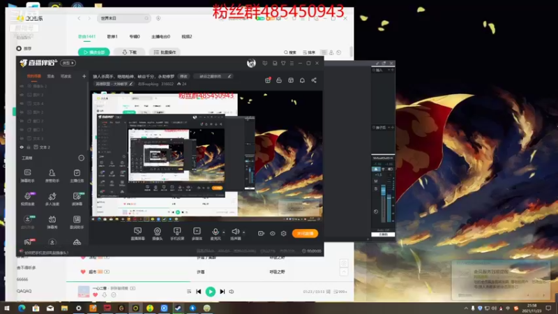 【2021-11-23 21点场】右手supking：狼人杀高手，绝地枪神，峡谷千分，永劫修罗