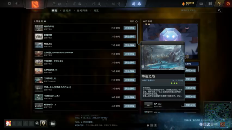 【2021-11-24 20点场】ctyzzz：冲10000！！