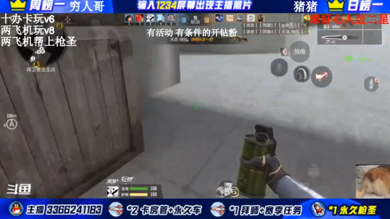 【2021-11-21 23点场】一哲丶：q区办卡上车了 一起玩
