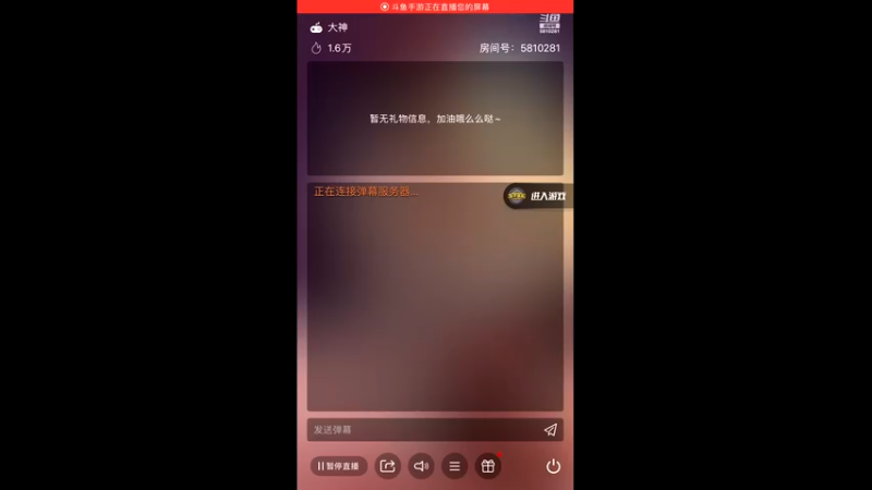 【2021-11-24 22点场】鱼鱼来了吖：愉快的水友赛