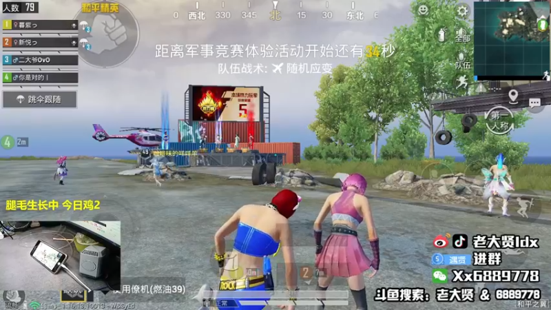 【2021-11-23 23点场】老大贤：1v4上战神：国服雷神 你看我秀吗