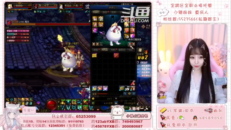 【2021-11-24 13点场】小雅妹妹m：♥️不排队希洛克、深渊、帮看号帮打造啦