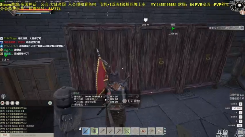【2021-11-24 01点场】普通人陡壁：大陡帝国的复兴！
