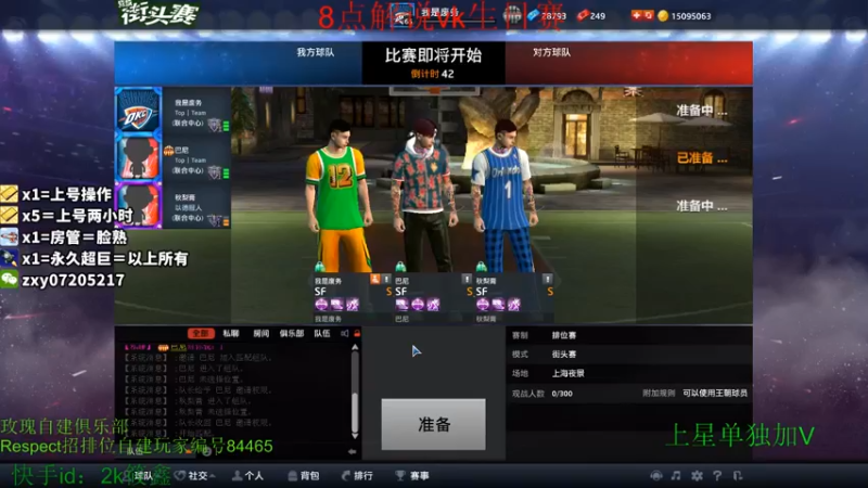 【2021-11-23 18点场】TopTeam筱鑫：好久不见兄弟们解说比赛