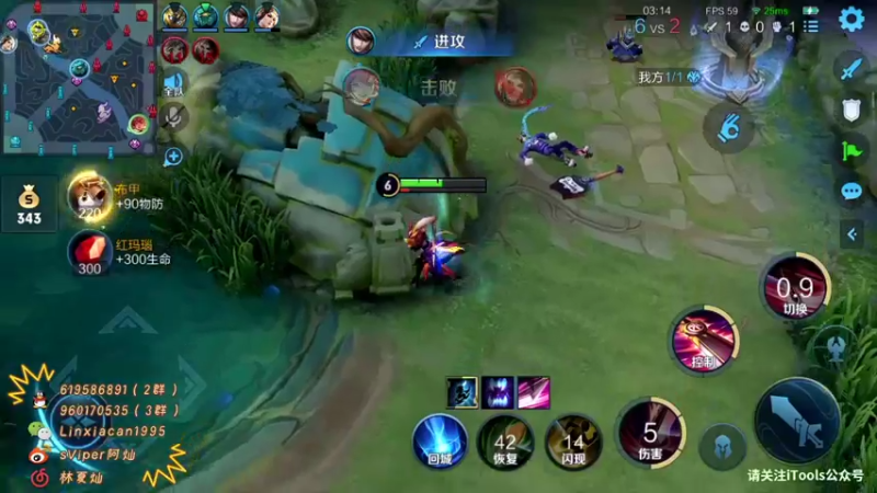 【2021-11-24 00点场】sViper丶阿灿：阿灿：阿，对对对