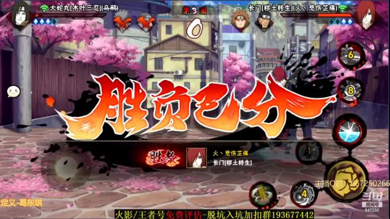 【2021-11-23 23点场】小马锅马杰：马锅：最大赢家居然是我。