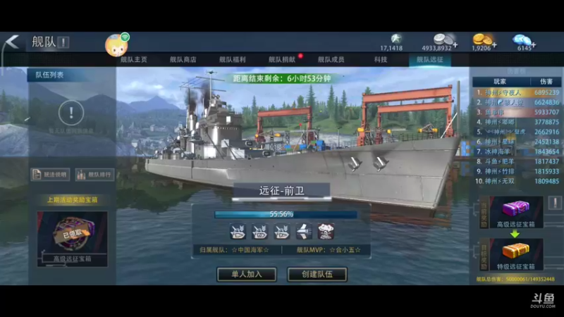 【2021-11-24 17点场】羊村弗雷德：用户羊村弗雷德的直播间