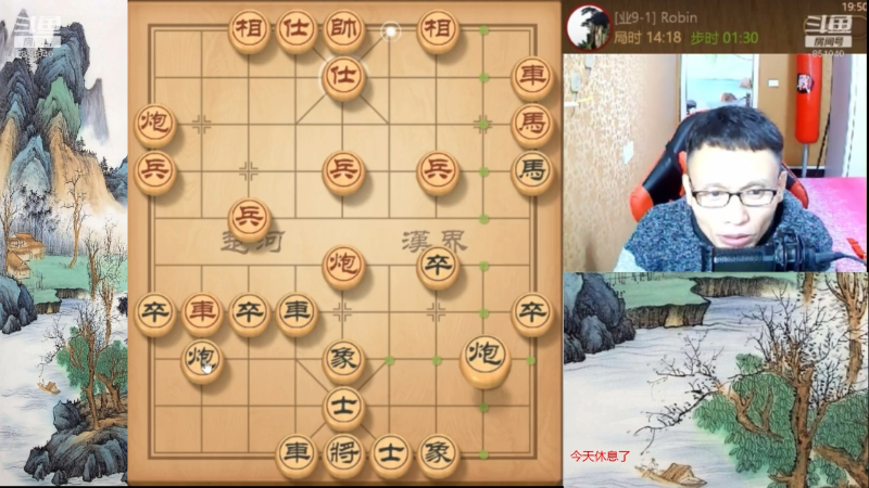 【天天象棋】八卦象棋大师的精彩时刻 20211124 10点场