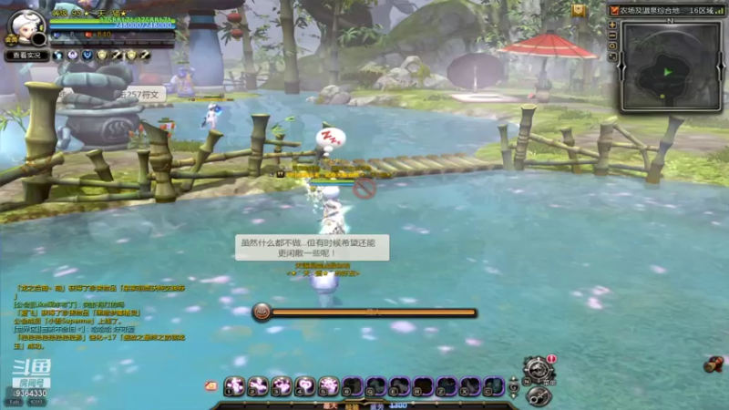 【2021-11-23 18点场】竿神天猫：随便玩玩，解闷而已